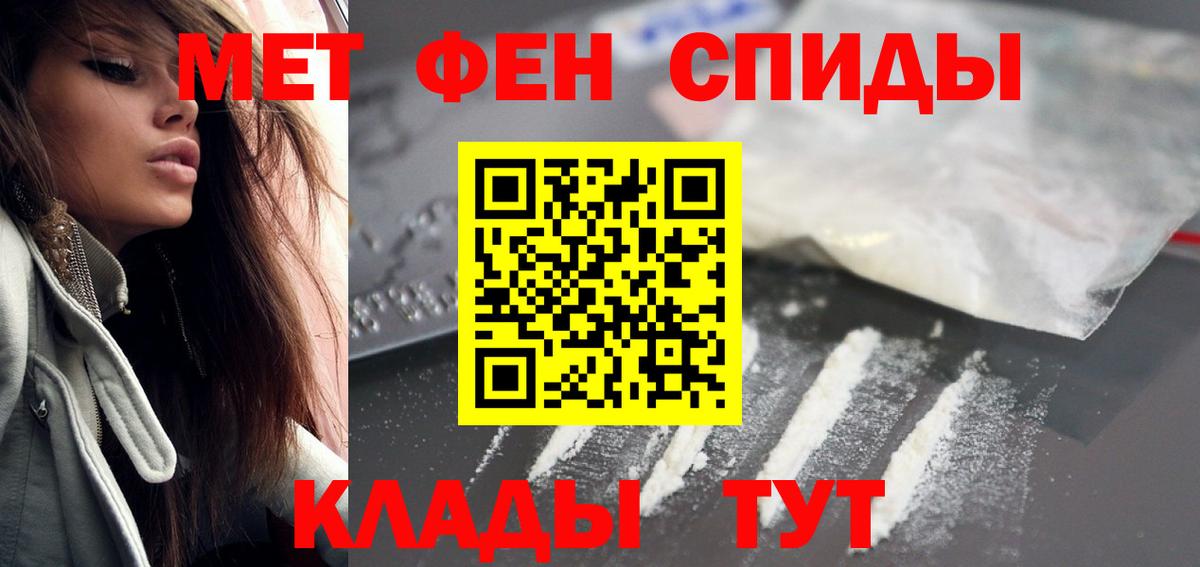 Кудрово  Амфетамин  Амфетамин  Амфетамин VHQ  Вход с VPN 