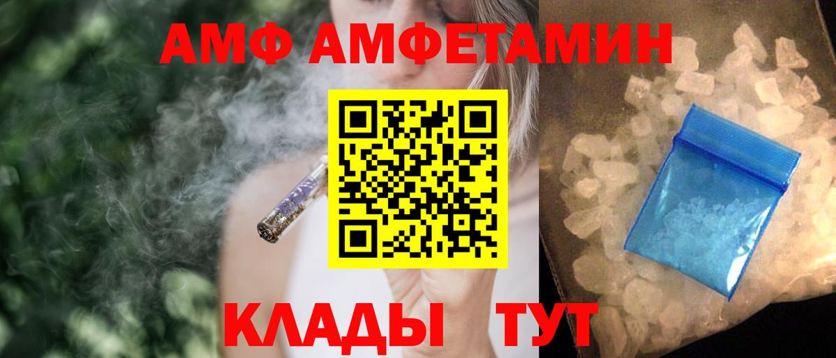 Амфетамин 98% Кудрово