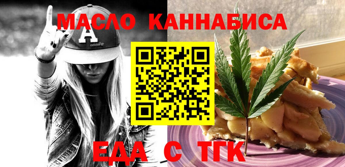 Кудрово  Canna-Cookies марихуана  Вход с VPN 