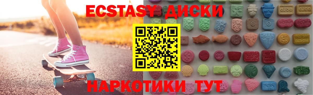 Ecstasy Дубай Кудрово