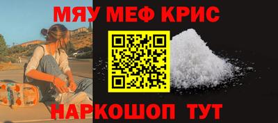 стафф Бузулук
