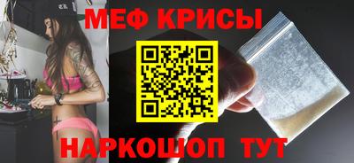 альфа пвп VHQ Бугуруслан