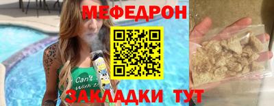 стафф Бузулук