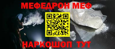 трава Будённовск