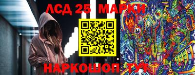 стафф Бузулук