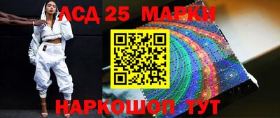 трава Будённовск