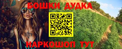 трава Будённовск