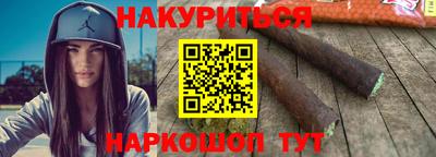 стафф Бузулук