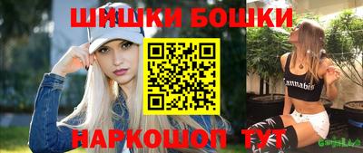 стафф Бузулук
