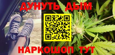стафф Бузулук