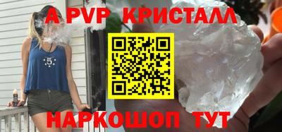 трава Будённовск