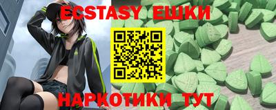 альфа пвп VHQ Бугуруслан