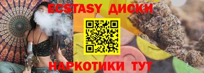 альфа пвп VHQ Бугуруслан