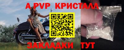 альфа пвп VHQ Бугуруслан