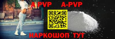 трава Будённовск