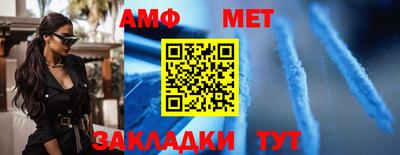 стафф Бузулук