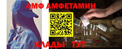 альфа пвп VHQ Бугуруслан