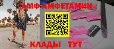 стафф Бузулук