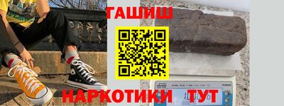 альфа пвп VHQ Бугуруслан