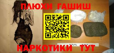 стафф Бузулук