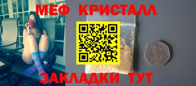 крисы Конаково