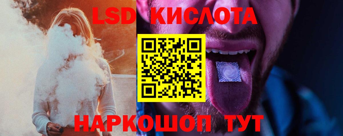 Кудрово  omg зеркало  Лсд 25 экстази кислота  Вход с VPN  ЛСД экстази ecstasy  Лсд 25 экстази 