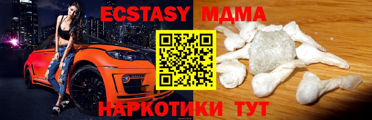 МДМА VHQ Кудрово