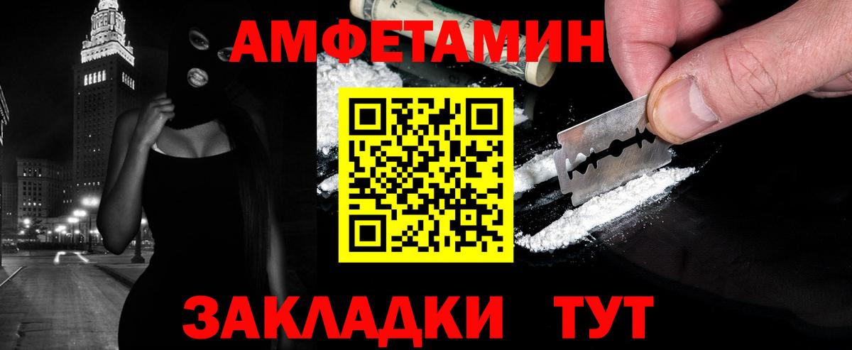 Первитин пудра Кудрово