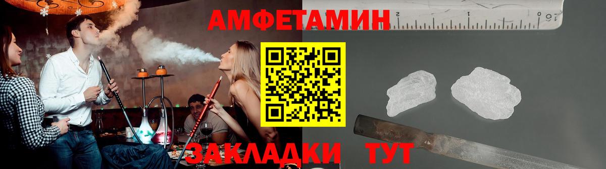 Меф МЯУ МЯУ  Вход с VPN  Кудрово  Меф МЯУ МЯУ   Экстази  ГАШИШ  ГАШ  Конопля 