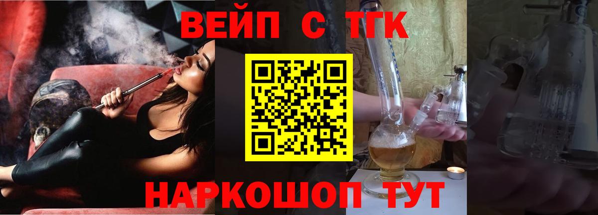 ТГК Wax  Вход с VPN  Кудрово 