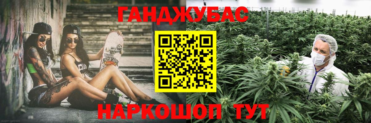 Бошки марихуана ГИДРОПОН Кудрово